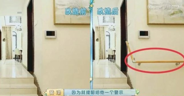 適老化改造 是否會(huì)成為家居行業(yè)的新風(fēng)口？_2