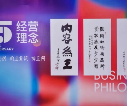 整裝大家居，是補藥，還是毒藥？