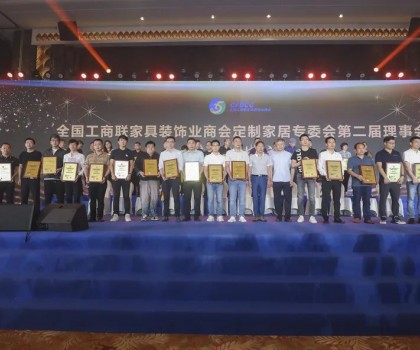 定制中國好浴室！浪鯨衛(wèi)浴被授予“定制家居專業(yè)委員會副會長”稱號