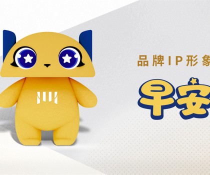 早安，中國！美晨陽光安睡窗品牌升級媒體發布會璀璨啟幕，開啟門窗安睡時代！