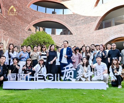 質美中國再升級！恒潔與深圳、重慶、西安設計師共同探尋品質設計
