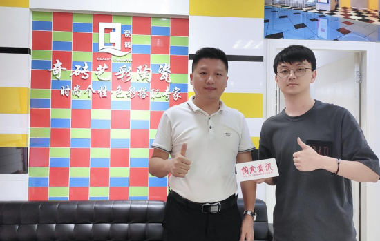 堅守初心，專心專注做專業(yè)的事—— 專訪奇磚藝彩總經理李鋒