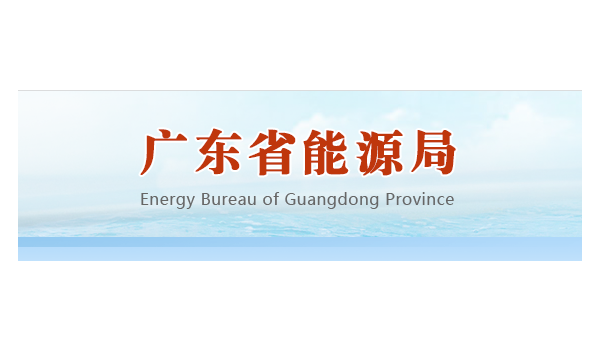 廣東：蒙娜麗莎、簡一等78家陶企被列入2023節(jié)能監(jiān)察名單