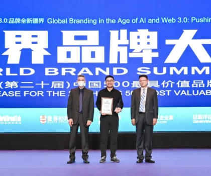 247.68億！亞細(xì)亞瓷磚再度榮登中國品牌價值500強(qiáng)
