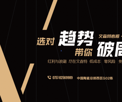 內(nèi)卷時代，這個品牌是如何破局！——穩(wěn)定投資，高額回報，文森特等你來~