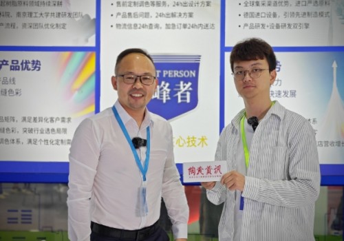 專訪|浙江巔峰實業董事長黃章林：巔峰者，以專業和技術構筑品牌核心壁壘