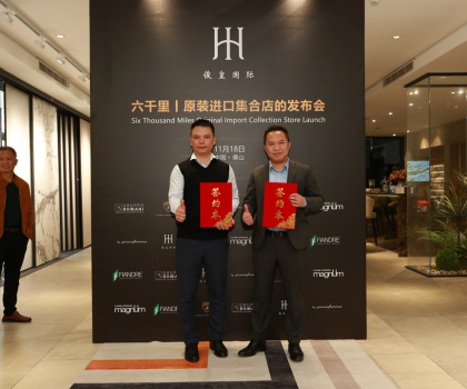 俊皇國際-六千里品牌發(fā)布新商業(yè)模式，將挑戰(zhàn)進(jìn)口瓷磚行業(yè)傳統(tǒng)