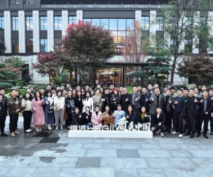 質美中國丨相聚成都，恒潔與設計師共建城市未來