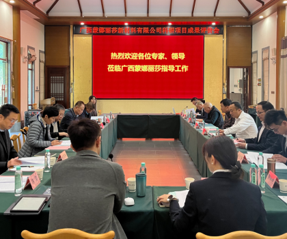 國際先進！蒙娜麗莎集團再添 2 項科技成果