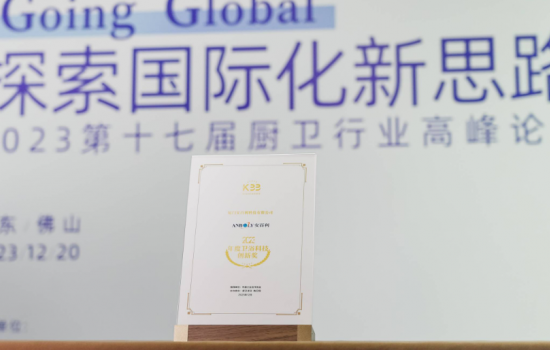 盤點2023|回顧廈門安百利的榮耀時刻！