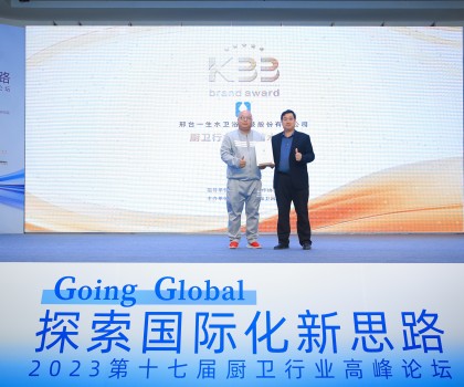 節水衛浴產業未來可期！看“一生水”的節水硬實力