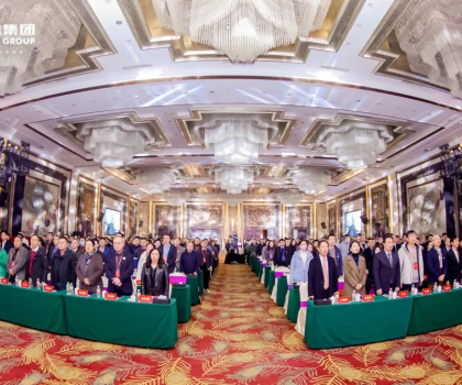 內(nèi)驅(qū)增長 共創(chuàng)美好│金朝陽瓷磚2024年經(jīng)銷商大會成功舉辦！