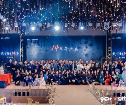 90+×griffiths | 90+天然石品鑒會&14周年慶典圓滿成功！