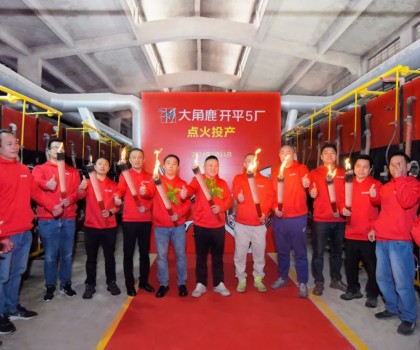 產銷兩旺！大角鹿瓷磚開平5廠點火投產，解決產品供不應求