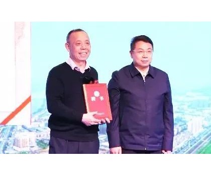 喻鎮(zhèn)榮受聘為湖北省十堰市“竹山縣衛(wèi)浴產業(yè)顧問”