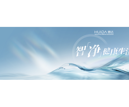 惠達衛浴如何以“健康定制衛浴”重塑行業版圖？5月14日即將揭秘！