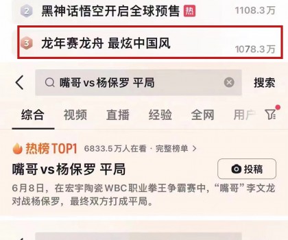 全網(wǎng)頂流！這個(gè)端午節(jié)，宏宇陶瓷火了！