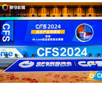 摩恩85年持續(xù)創(chuàng)新！高質(zhì)量發(fā)展，斬獲多項榮譽