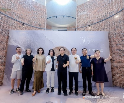 創(chuàng)界無疆·長(zhǎng)沙首展│冠珠瓷磚攜手PAL共敘“好飾材”與“好設(shè)計(jì)”的共融創(chuàng)新