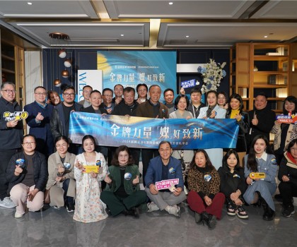 金牌力量 ·「媒」好致新 | 2024 金牌亞洲&澳翔巖板媒體溝通答謝私享會(huì)圓滿(mǎn)成功！