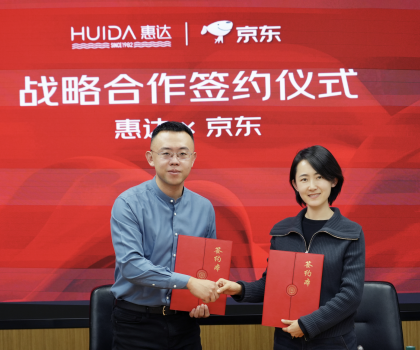 探索新模式！惠達攜手京東打造智能衛浴頭部品牌