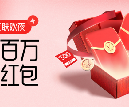 東鵬瓷磚“新春工長計劃”盛大啟動，以創(chuàng)新力量賦能“大國工匠”