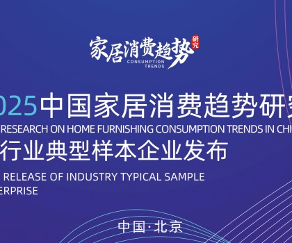 實力領航，再登榜首！恒潔穩居“中國智能馬桶排行榜”第一
