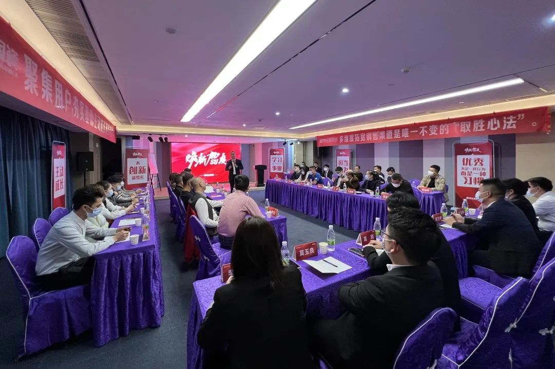 2022新中源全國(guó)經(jīng)銷(xiāo)商開(kāi)年集訓(xùn)圓滿(mǎn)收官！3.jpg