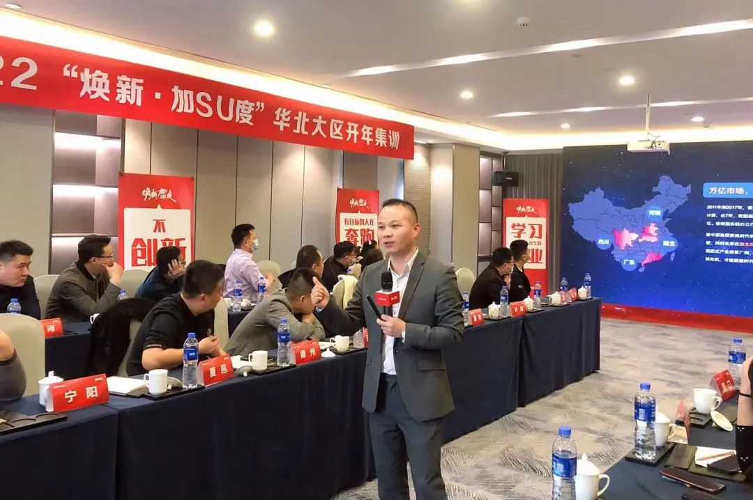 2022新中源全國(guó)經(jīng)銷(xiāo)商開(kāi)年集訓(xùn)圓滿(mǎn)收官！8.jpg