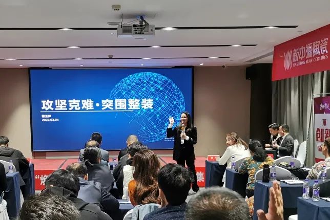 2022新中源全國(guó)經(jīng)銷(xiāo)商開(kāi)年集訓(xùn)圓滿(mǎn)收官！13.jpg