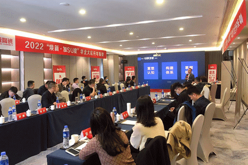 2022新中源全國(guó)經(jīng)銷(xiāo)商開(kāi)年集訓(xùn)圓滿(mǎn)收官！14.gif