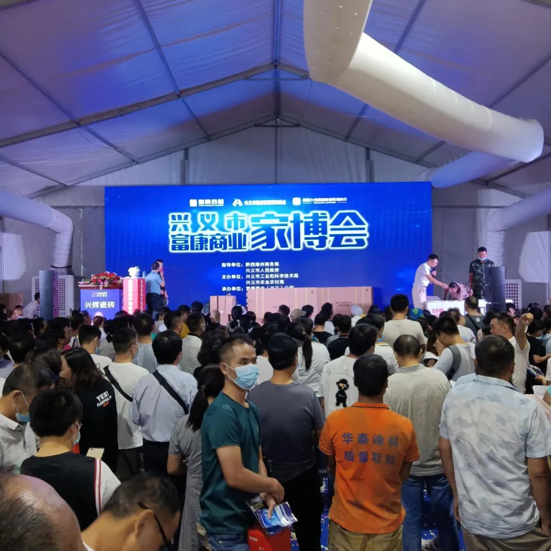 朗司衛(wèi)浴強勢登陸興義富康商業(yè)家博會！.jpg