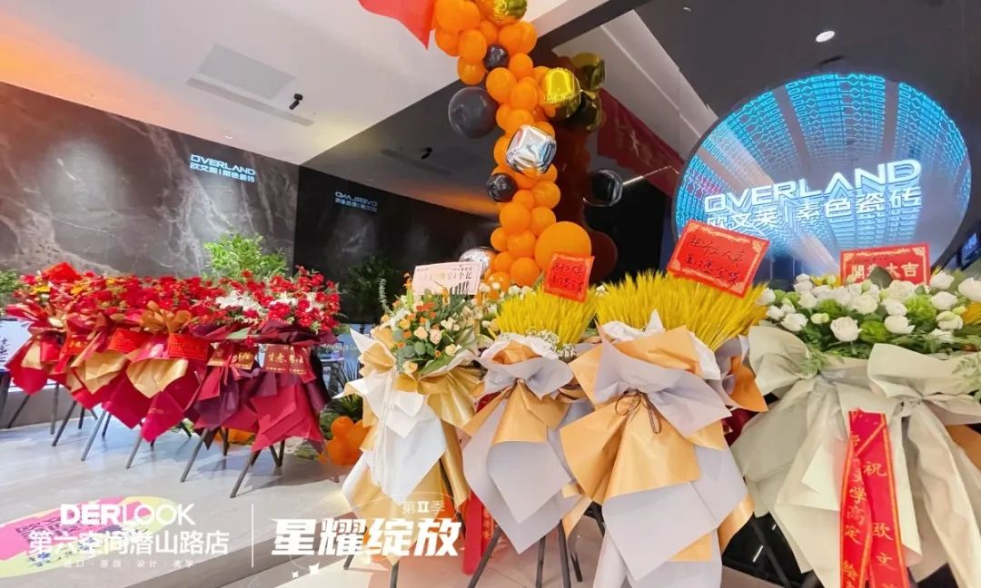戰略布局品牌大零售，歐文萊又一終端體驗店盛大開業4.jpg