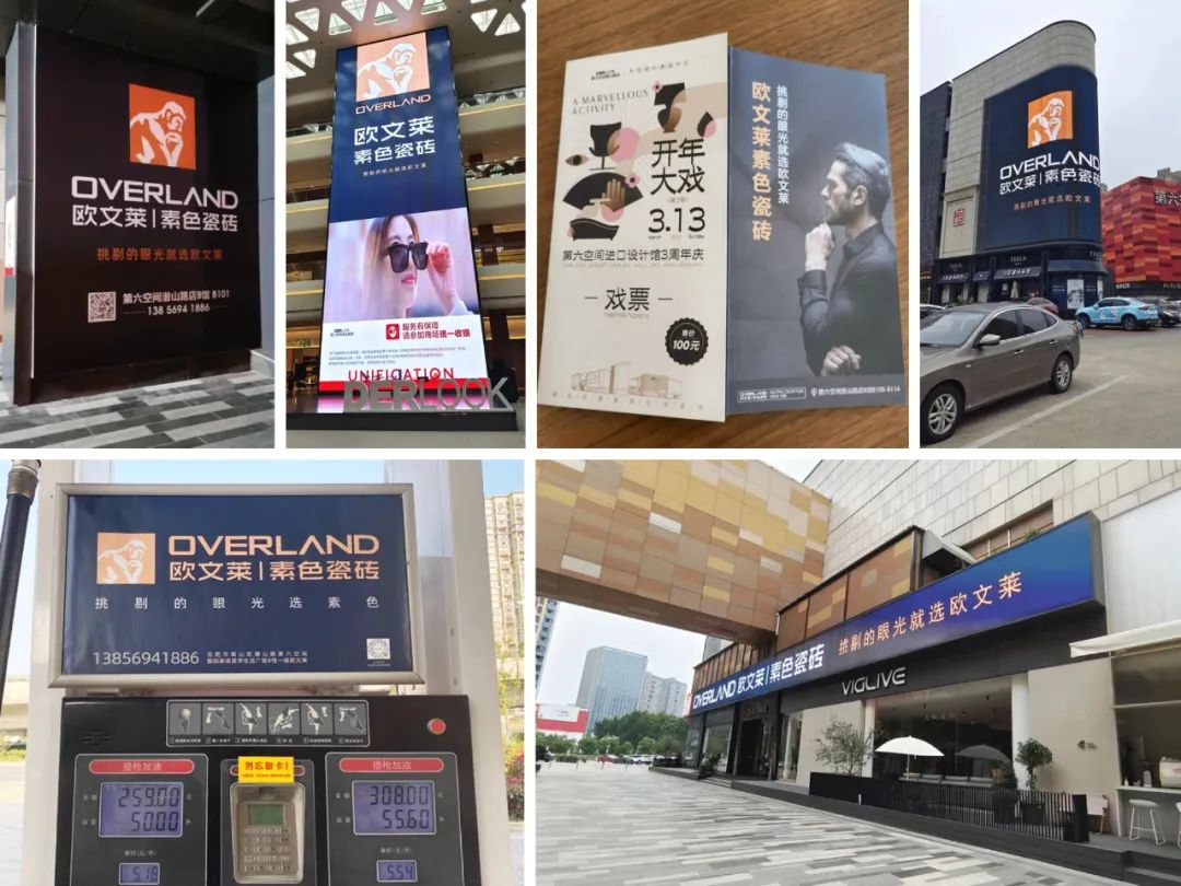 戰略布局品牌大零售，歐文萊又一終端體驗店盛大開業11.jpg