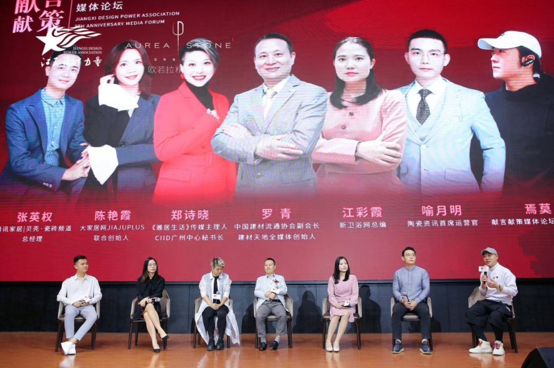 2022年江西設(shè)計力量7周年盛典暨理事單位授牌儀式圓滿結(jié)束！12.png