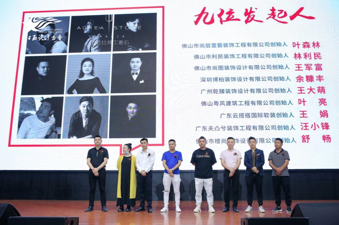 2022年江西設(shè)計力量7周年盛典暨理事單位授牌儀式圓滿結(jié)束！29.png
