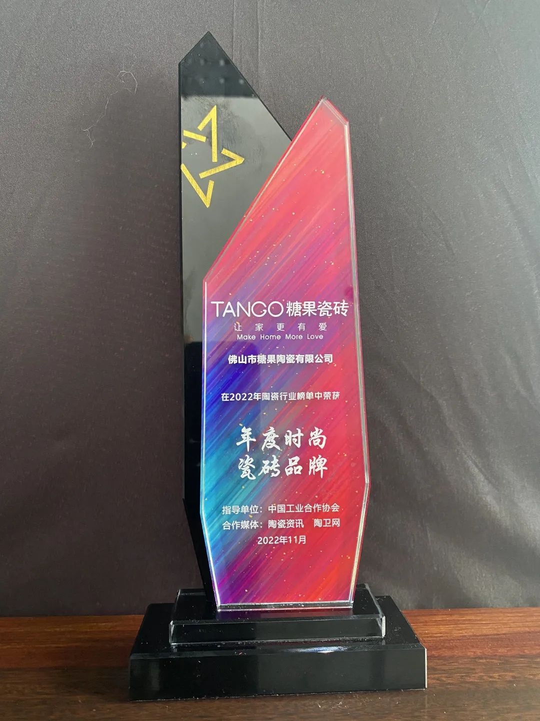 榮耀見證，糖果瓷磚斬獲兩項大獎3.jpg