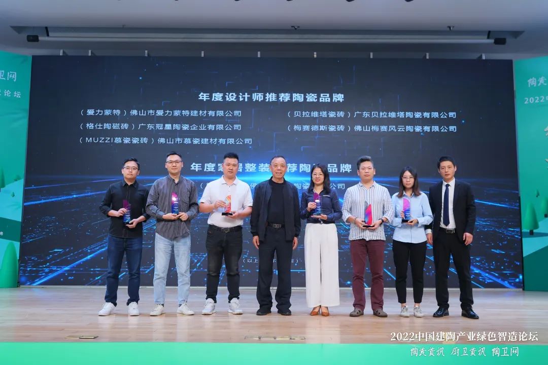 榮耀見證，糖果瓷磚斬獲兩項大獎6.jpg