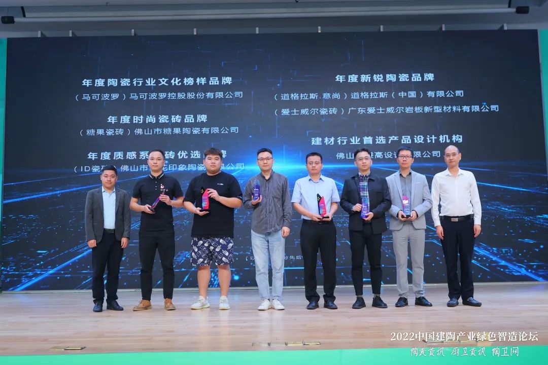 榮耀見證，糖果瓷磚斬獲兩項大獎4.jpg