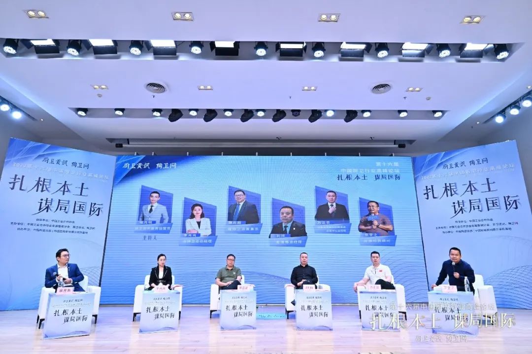 內(nèi)銷(xiāo)型、外銷(xiāo)型衛(wèi)浴品牌解讀本土和出海萬(wàn)象.jpg