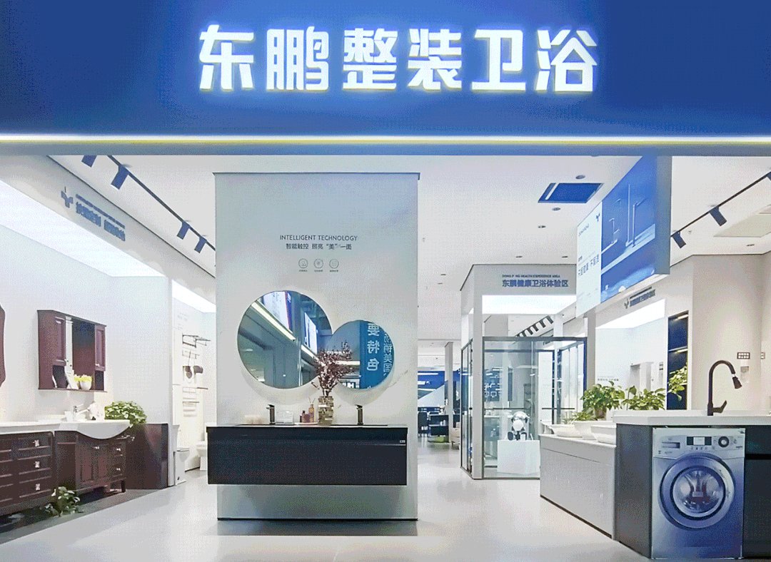 2022優(yōu)秀店面｜健康美學(xué)空間，詮釋產(chǎn)品與人的藝術(shù)交互2.gif