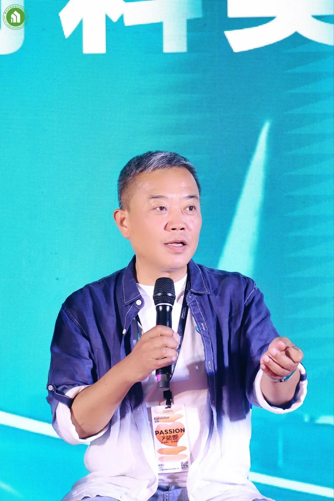 2023健康家居美學大會暨佛山市健康家居材料協會交流大會成功舉辦！22.jpg