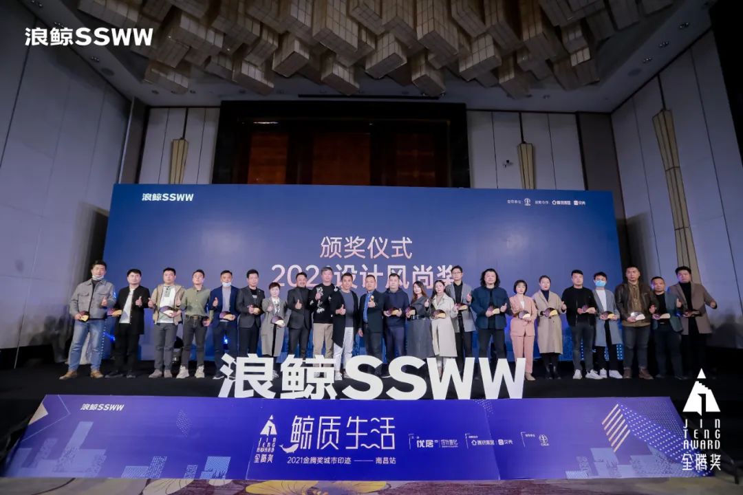 賦能未來城市人居，浪鯨衛浴正式成為佛山設計戰略合作伙伴9.jpg