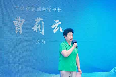 8、GIF-天津家居商會(huì)秘書(shū)長(zhǎng)曹莉云、天津市家居裝飾材料協(xié)會(huì)會(huì)長(zhǎng)吳洋作分享.jpg