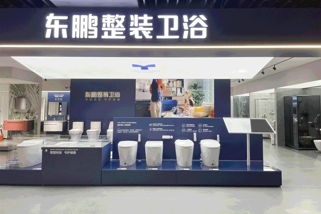中國航天基金會領導走進東鵬，共話科技領域的深度合作2.gif