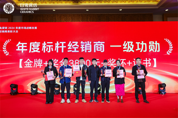 年度標(biāo)桿經(jīng)銷商一級功勛.JPG