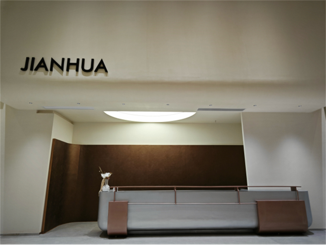 建華企業(yè)晉江總部展廳盛大開(kāi)業(yè)731.jpg