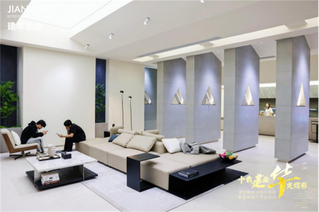 建華企業(yè)晉江總部展廳盛大開(kāi)業(yè)925.jpg