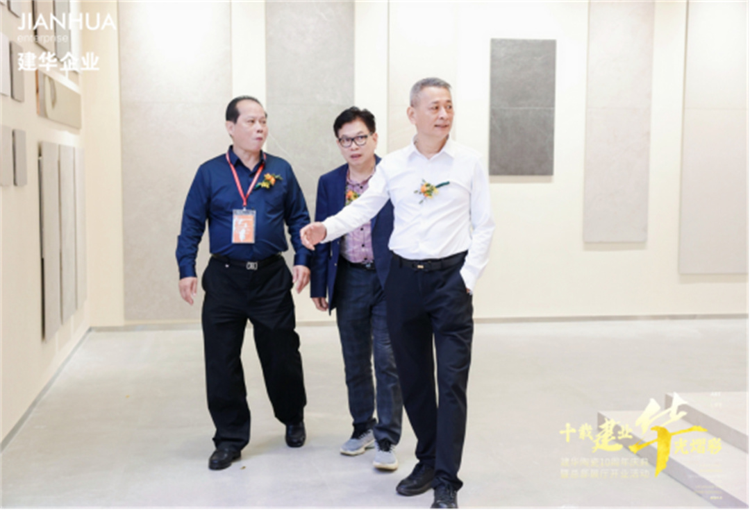 建華企業(yè)晉江總部展廳盛大開(kāi)業(yè)929.jpg