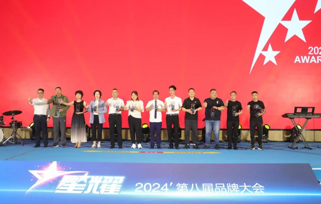 2024圣堡龍?zhí)沾傻诎藢闷放拼髸?huì)圓滿舉行12.jpg